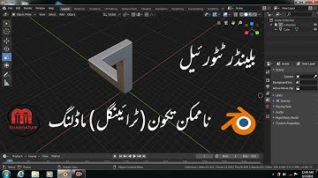 blender 2.8 Impossible triangle tutorial | how to make penrose triangle in blender | for beginners