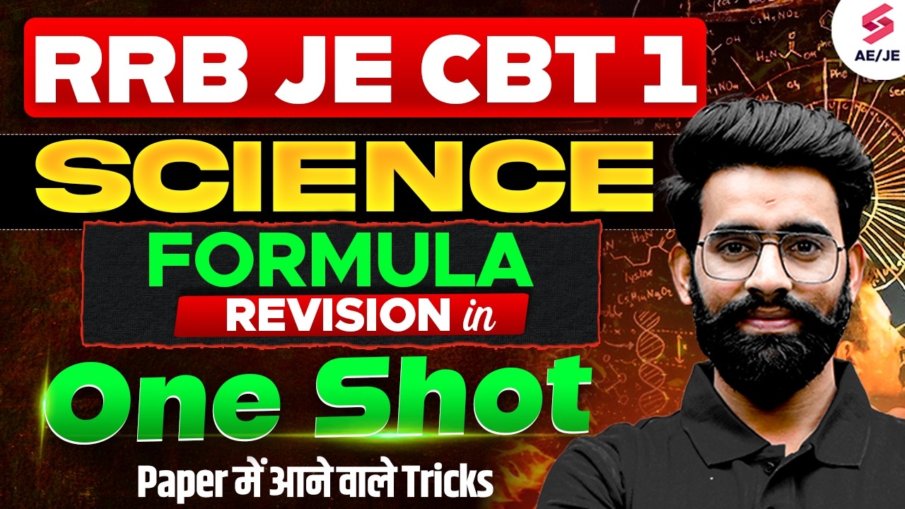 RRB JE Science Revision | RRB JE Science One Shot Formula Revision | RRB JE Science by Lalit Rajput