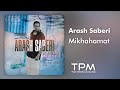 Arash Saberi Mikhahamat آهنگ می خواهمت از آرش صابری 