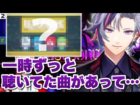【ふわまふ】不破湊がハマっていたまふまふ制作曲【不破湊/まふまふ】【切り抜き】