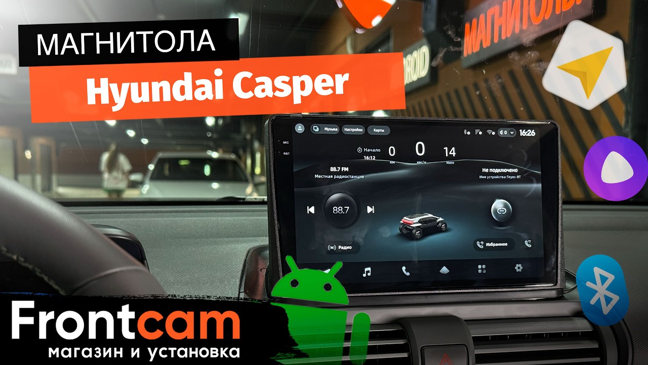 Магнитола Teyes CC4 Pro 2K для Hyundai Casper на ANDROID