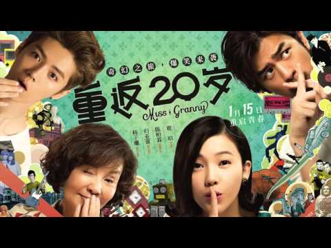 【HD】鹿晗Luhan - 我們的明天 [歌詞字幕][電影《重返20歲》主題曲][完整高音質]