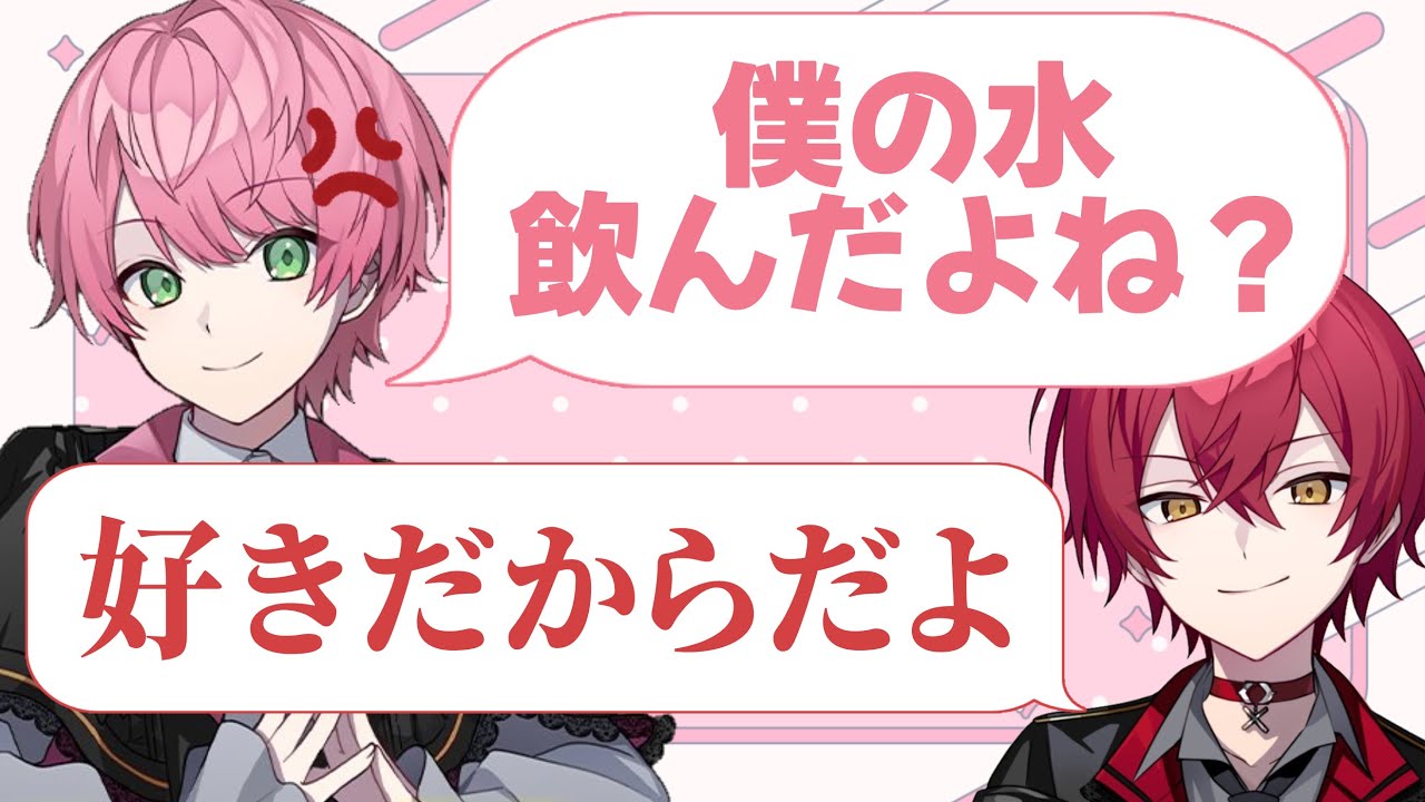 【騎士A文字起こし】ビジネスいちゃいちゃなんですか❔🤔