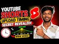 YouTube Shorts Upload Timing Secret Revealed 😱| Youtube shorts Kab upload kare | Abhi paswan