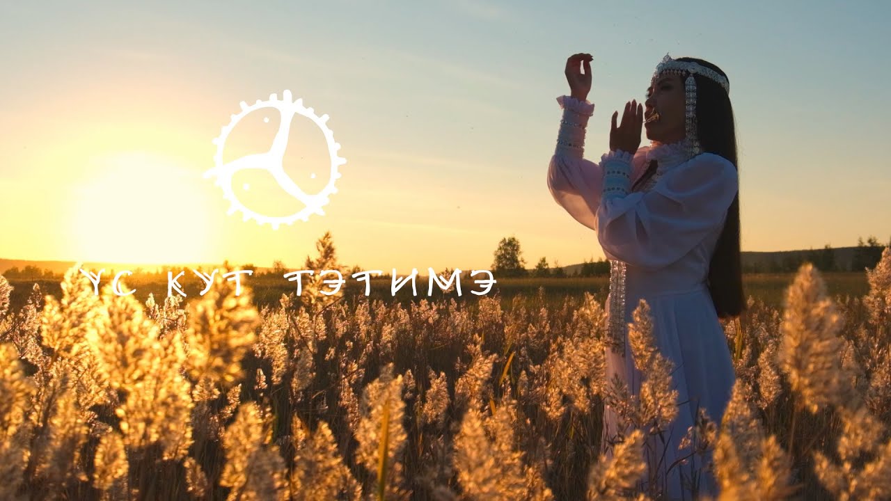 Түмэн Хамаганов-скульптор и Алена Слепцова-  хомусист импровизатор клип 