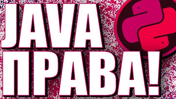 JAVA БЫЛА ПРАВА! DEPENDENCY INJECTION В ПИТОНЕ