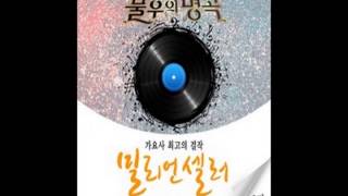 Son Seung Yeon (손승연) - Since Then, For a Long Time (그후로 오랫동안)