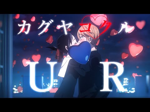 カグヤコクル3