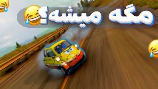 بهترین ماشین‌های دریفت 🔥 - Forza Horizon 5