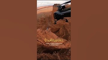 قرآن كريم بصوت أحمد العجمي تلاوة هادئة تريح الاعصاب حالات واتس اب اسلامية #جبل_عالية #ستوريات_انستا💖