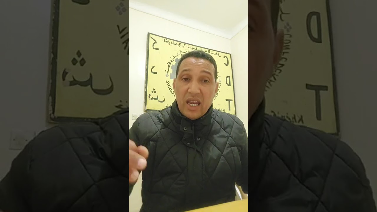 آخر المستجدات بين وزارة التربية الوطنية والنقابات - مشاكل التعليم الأولي