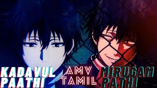 Katagairi Yuuchi - Kadavul Paathimirugam Paathi Amv Tamil