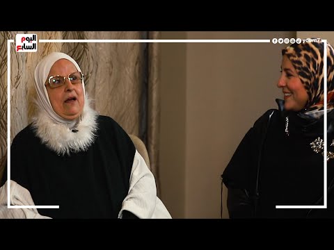 والدة الإعلامية دعاء فاروق تكشف مفاجأت عن طفولتها وسألناها مين أغلى عندها دعاء ولا أحفادها