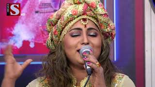 শারমিন দিপু । Sharmin Dipu |  তারুণ্যের গান I Tarunner Gaan | Musical Program I Channel S 2019