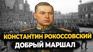 Константин Рокоссовский: Как Жил Добрый Маршал Ссср И Польши?