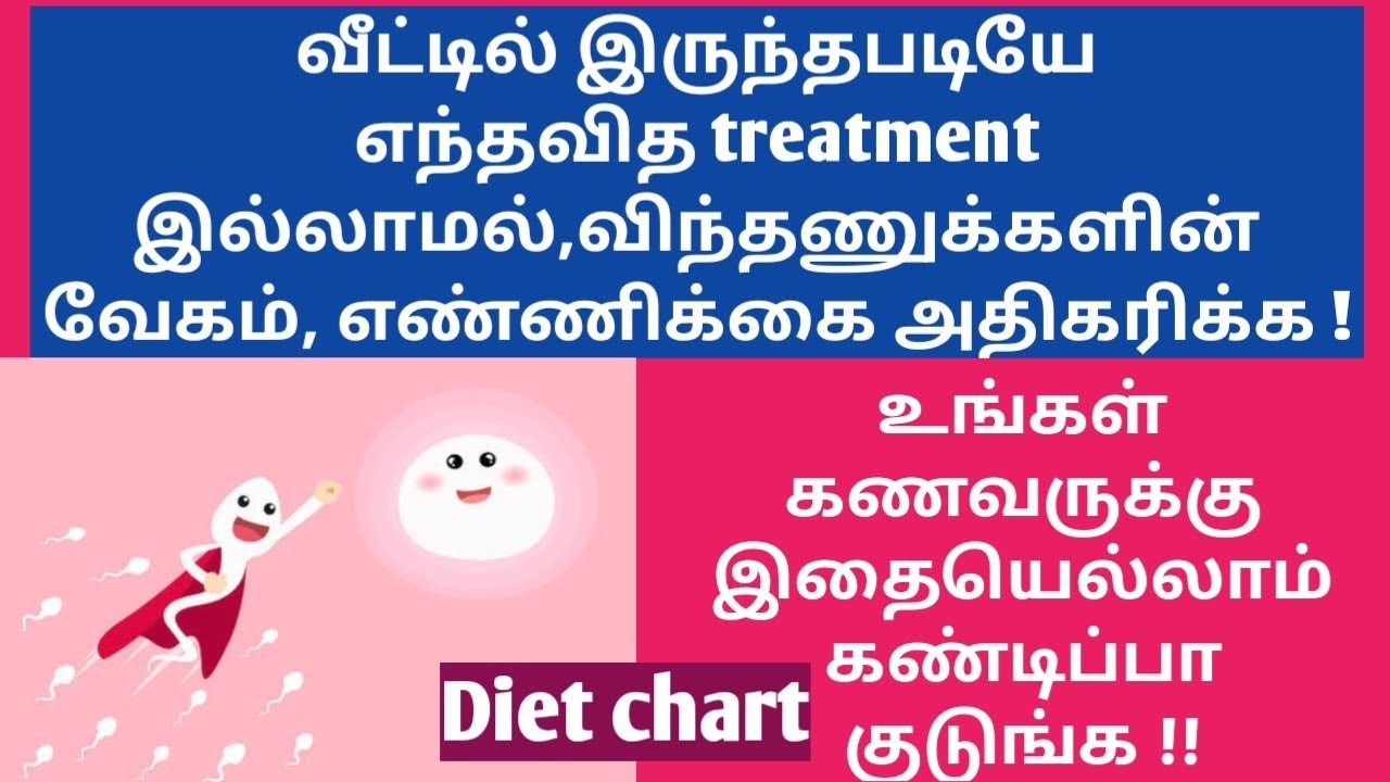 best-foods-to-increase-count-motility-in-tamil-diet-chart-for-men