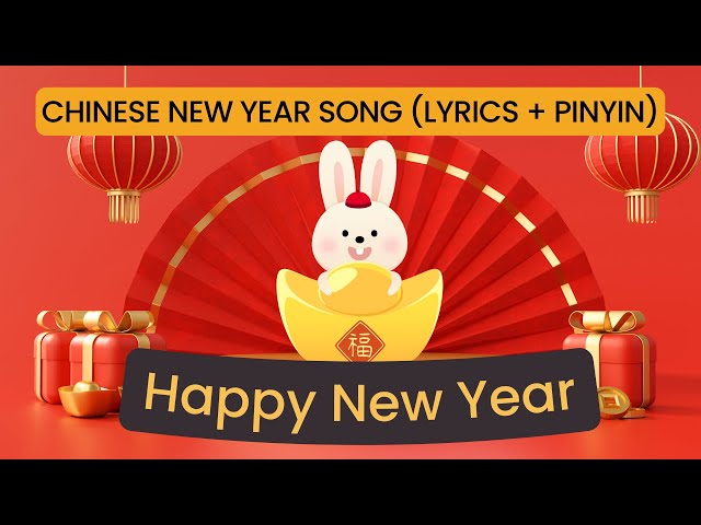 Chinese New Year Song with Lyrics 🧨 Pinyin & Chinese Characters 🎉 Learn Chinese through Music 2023 class=