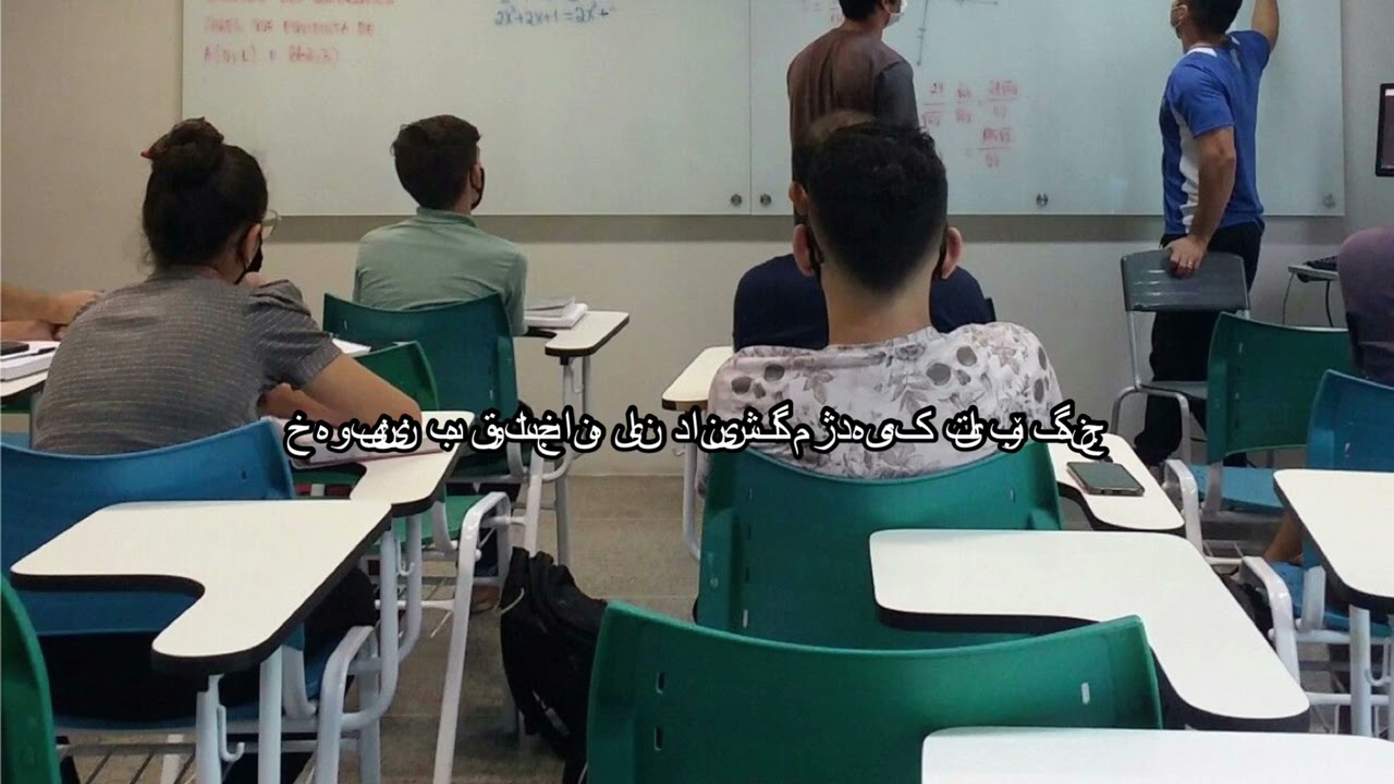 خەوبینین بە قوتابخانە یان دانیشگا مژدەیەک تیا بۆ گەنج