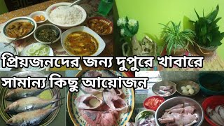 সংসারের প্রত্যেকটা মানুষের ভালো-মন্দের খেয়াল রাখতে রাখতে আমাদের দিন পার হয়ে যায়।