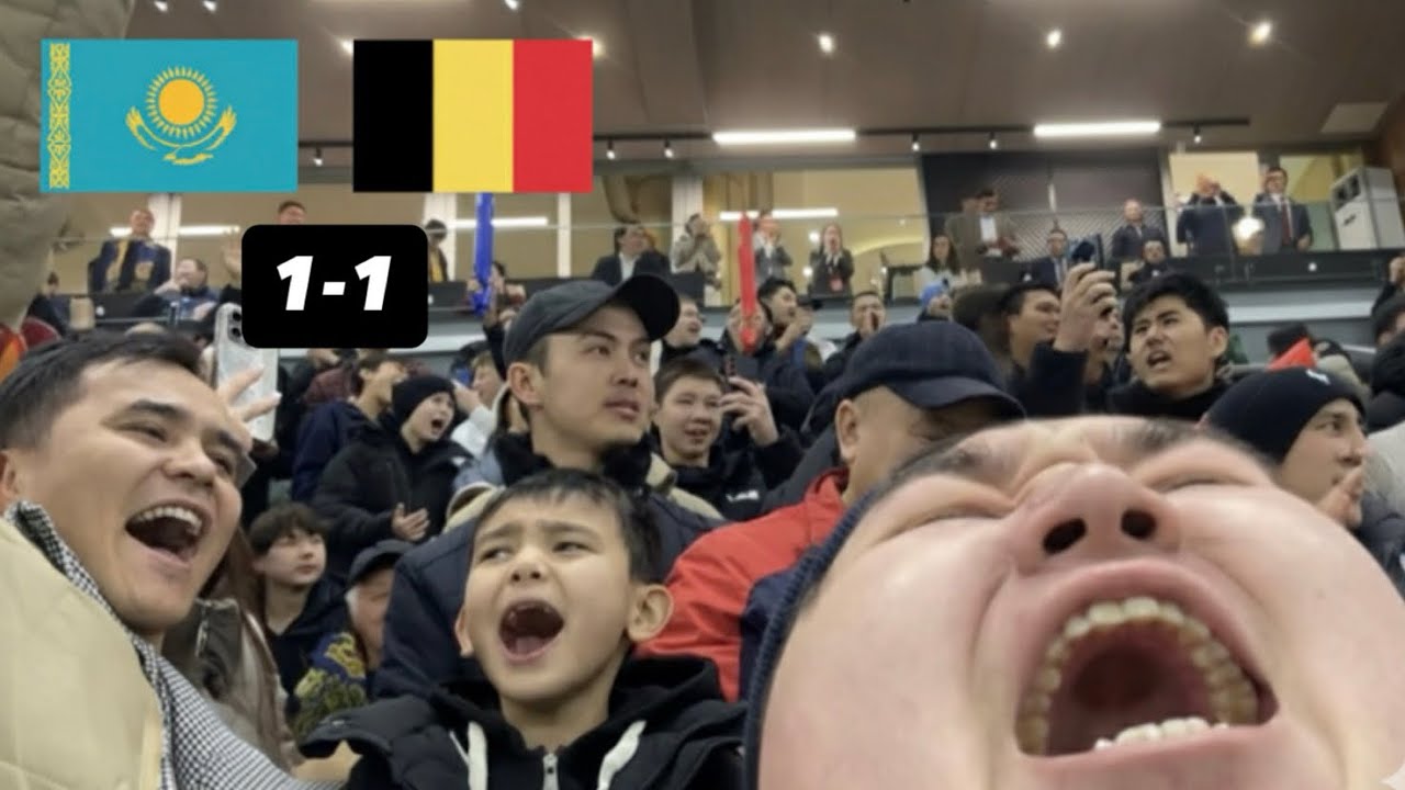 🇰🇿 ҚАЗАҚСТАН — БЕЛЬГИЯ 🇧🇪🔥 СТАДИОН | РЕАКЦИЯ 🔥⚽️ ЕСЕП: 1 — 1
