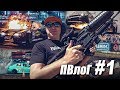 ПВлоГ #1 Тимон vs Асашай (Беспердел в пустыне)