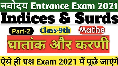 Indices And Surd (घातांक एवं करणी) Part 2 | NVS Exam Class 9