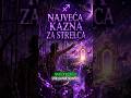 🎯 Najveća kazna za Strelca nije poraz