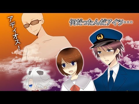 【ザ・ネイキッドガイ】#3 全裸で警察から逃げるゲーム【最終回】