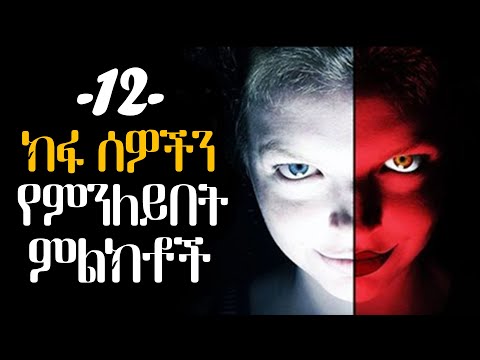 ቪዲዮ: ለምን ሁሉም እኩል የሆኑ ትሪያንግሎች ይመሳሰላሉ?