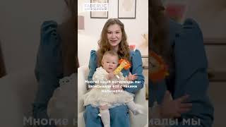 Faberlic запускает образовательный проект для родителей!