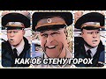 иДПС Горохов, бежит при виде камеры