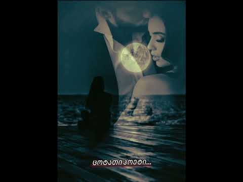 როგორ ვგვიანდები ადამიანები