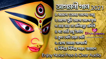 Bajlo Tomar Alor Benu -বাজলো তোমার আলোর বেনু | Agomoni Gaan*আগমনী গান | Durga Puja Song*Divya Mantra