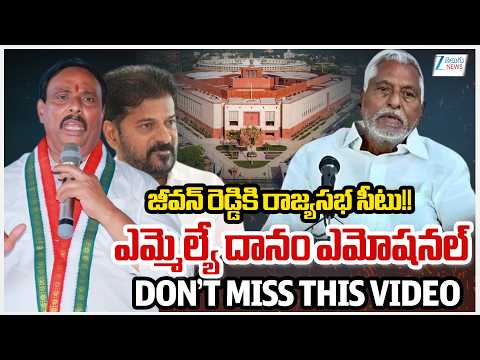 Danam Nagender Emotional Comments on Jagtial Jeevan Reddy |Jeevan Reddy Quits Congress to Joins BRS! - ZEE24TELUGUNEWS