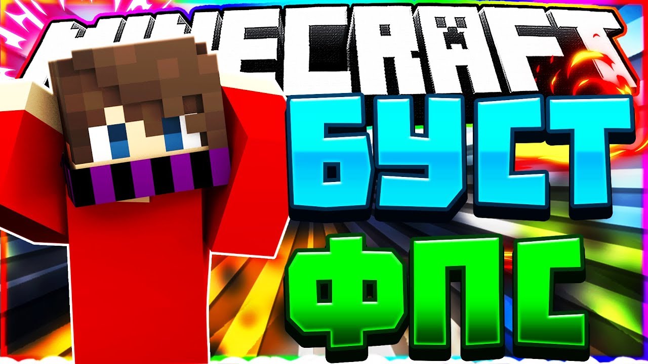 Ресурс паки для пвп. Ресурс паки на minecraft pe для пвп. Ресурс пак руки читера. Zip ресурс пак. Рп лириза 1.