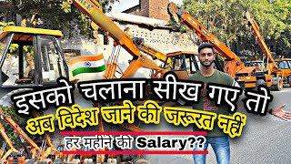 Learn to operate a Hydra Crane in 10 minutes. What is the driver's salary #crane #jcb