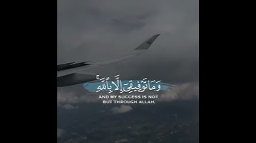 سورة هود | القارئ ماهر المعيقلي