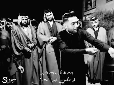 كمت بالكلشي ماكو اعثر الشاعر علي الشيخ