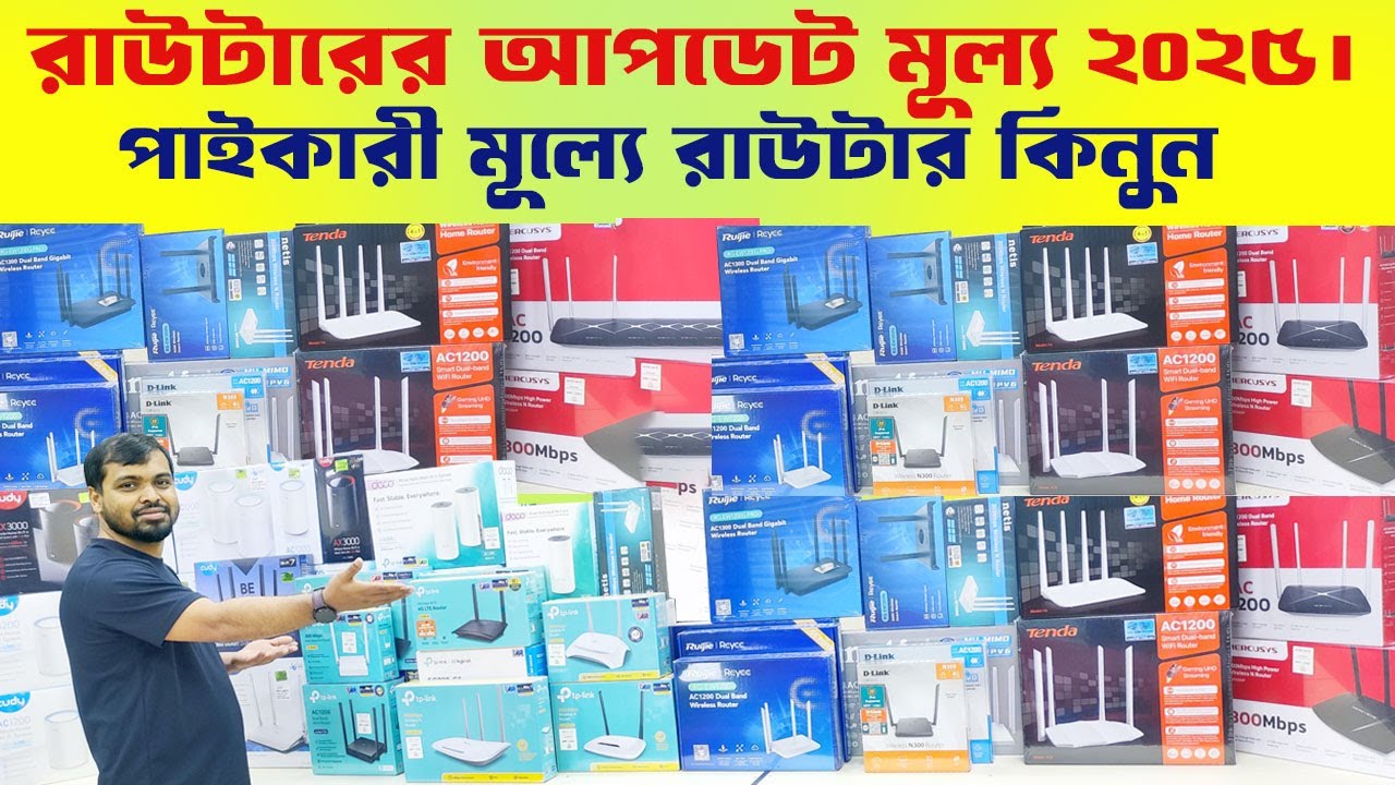 All Brand WiFi Router Reviewed 2025 | ওয়াইফাই রাউটার | Best WiFi ...