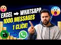 बिना Software Excel Se WhatsApp Message Send Kare | Step by Step Guide #excel #facts #exceltips