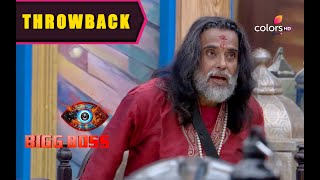 Bigg Boss | बिग बॉस | Swami Om Argues With Contestants Over Food | Throwback screenshot 4