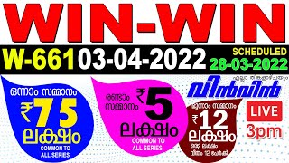 KERALA LOTTERY WIN-WIN W-661 | SCHEDULE 28/03/2022 | DRAW DATE 03/04/2022 | LOTTERY RESULT LIVE