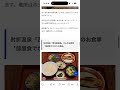 肘折温泉　西本屋さん♨️♨️