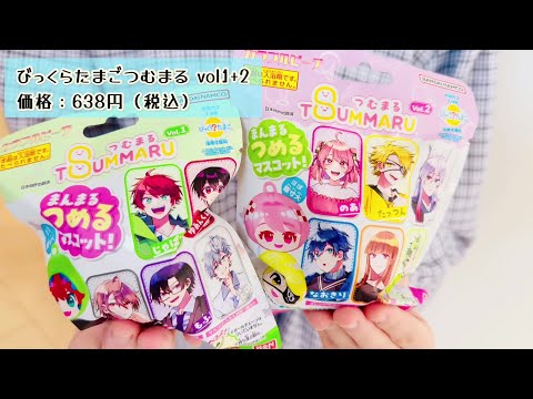 カラフルピーチ　つむまる　コンプリート カラフルピーチ からぴち じゃぱぱ つむまる - メルカリ