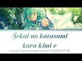 「ES!!」Sekai no katasumi kara kimi e - Kazehaya Tatsumi | TRADUÇÃO EM PT-BR 