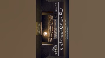 ‏سورة القارعة … الشيخ بدر التركي