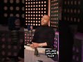 لايف اليوم تامر عاشور بقول عادى لايف اليوم تامر عاشور بقول عادى