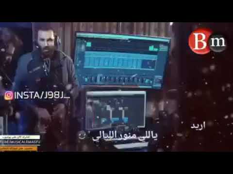 نور زين واريدك ياغالي يلي منور ليالي