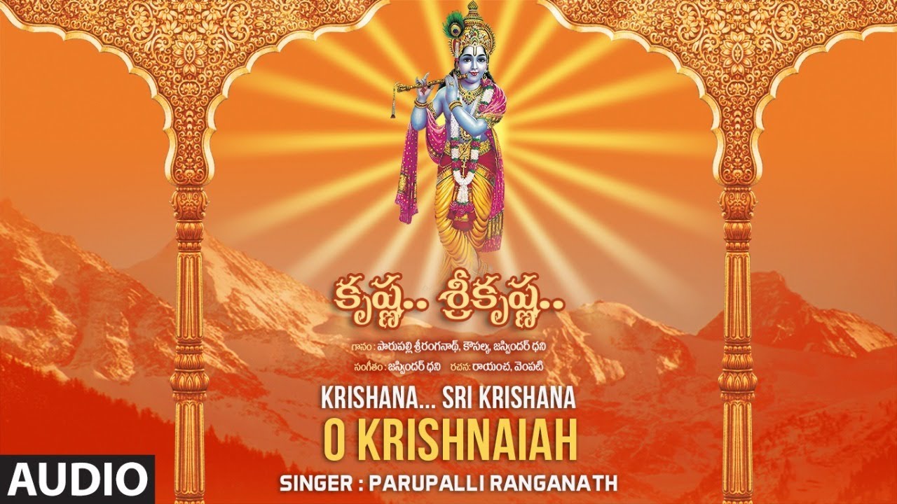 O Krishnaiah   Parupalli Ranganath  Audio Song  Jasvinder DhaniRaayancha  Bhakti Sagar Telugu