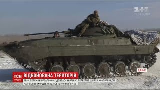 Ексклюзив ТСН: українські військові зайняли нові позиції на Донбасі